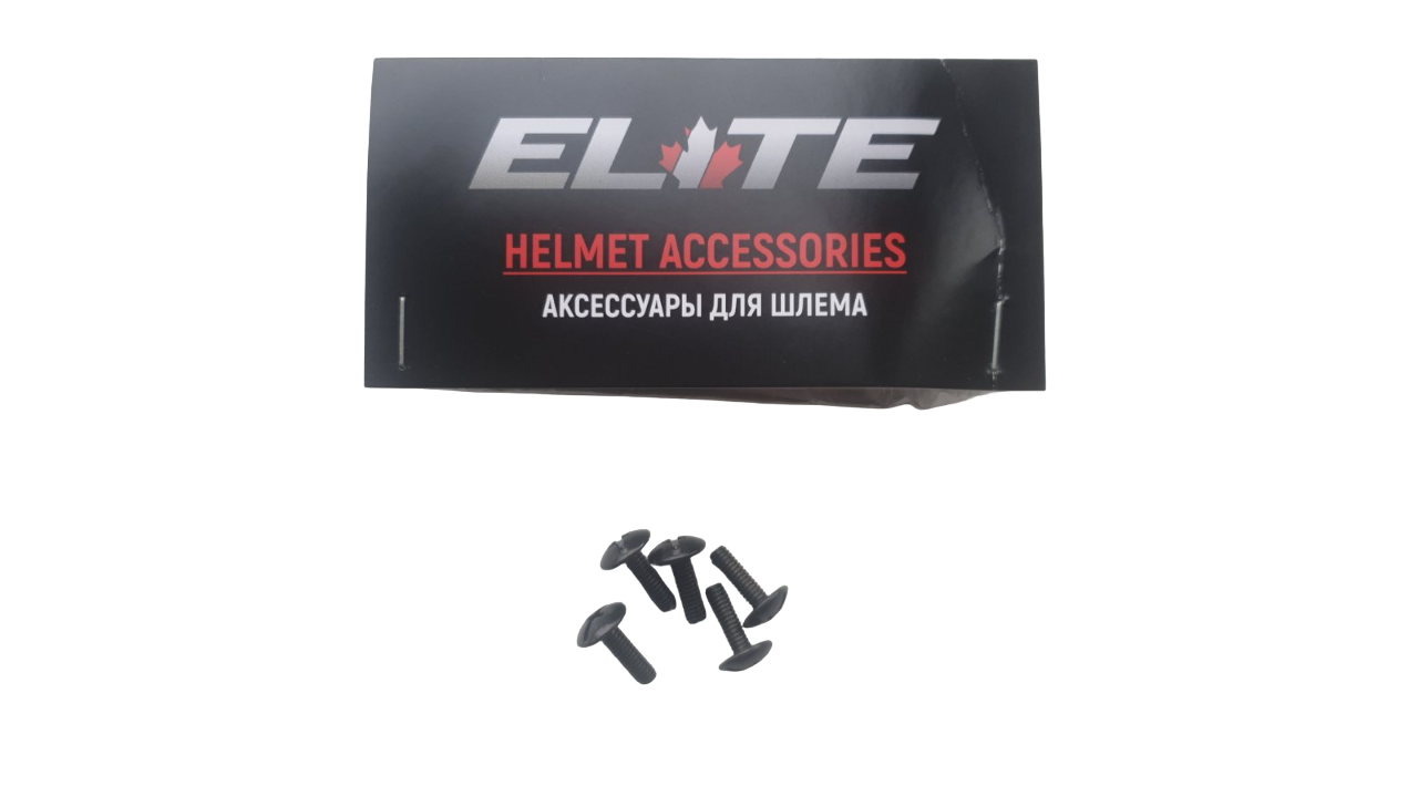 Болт длинный для шлема  ELITE (1тш)